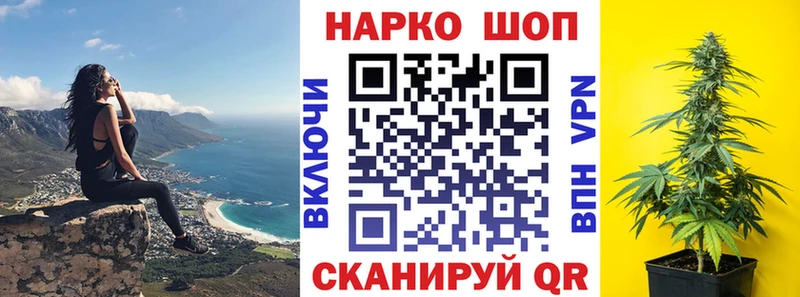 Где можно купить наркотики Бодайбо ГАШИШ АМФ СОЛЬ Псилоцибиновые грибы Конопля Мефедрон