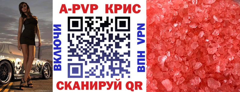 APVP СК  что такое наркотик  мега как войти  Бодайбо 
