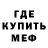МЕТАДОН кристалл Mykola Komisarcyk
