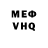 МЕТАДОН кристалл Hakuu_A19