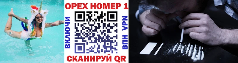 закладки  Бодайбо  Кокаин 97% 