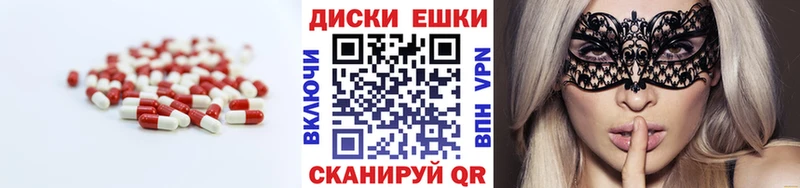 Ecstasy Дубай  Бодайбо 