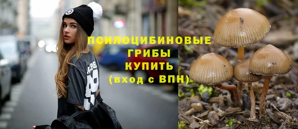 мефедрон Армянск
