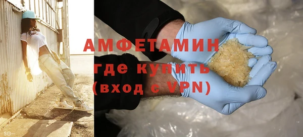 таблы Арсеньев