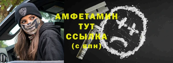 амфетамин Аркадак