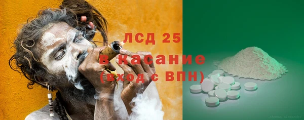 экстази Алексин