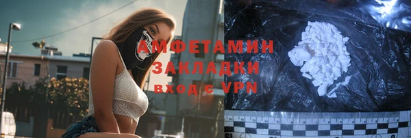 амфетамин Аркадак
