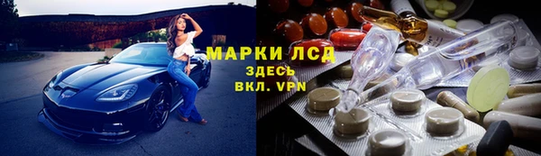 амфетамин Аркадак