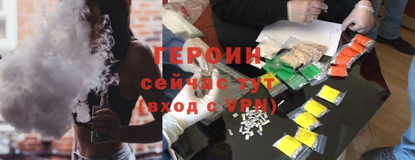 таблы Арсеньев