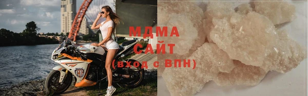 таблы Арсеньев