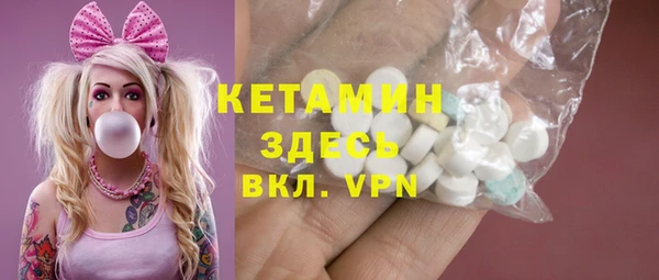 амфетамин Аркадак
