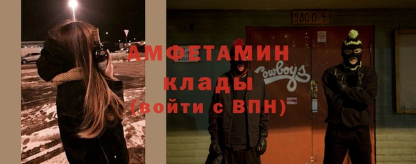 мефедрон Армянск