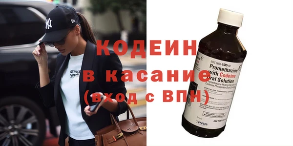 таблы Арсеньев