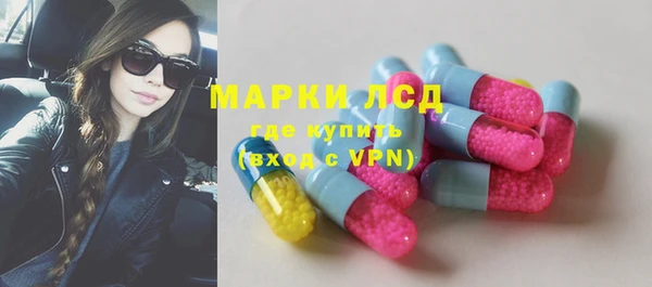амфетамин Аркадак