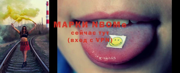 мефедрон Армянск