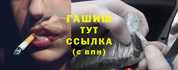 таблы Арсеньев