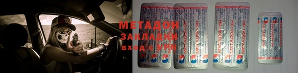 амфетамин Аркадак