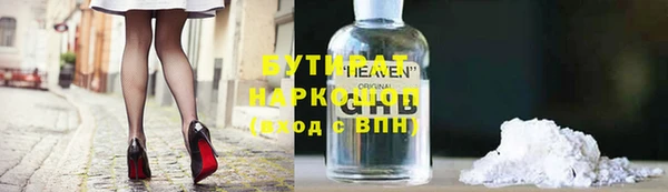 мефедрон Армянск