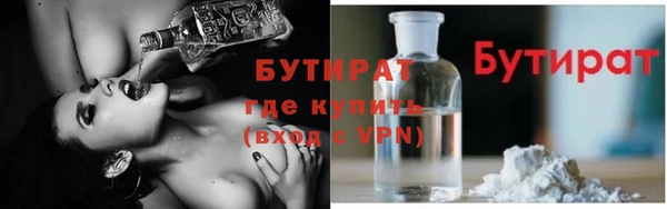 таблы Арсеньев