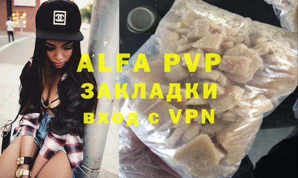 mdpv Алексеевка