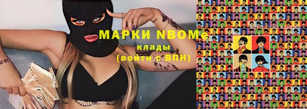 мефедрон Армянск