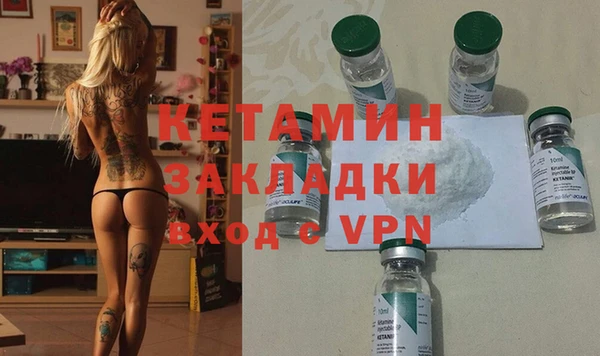 таблы Арсеньев