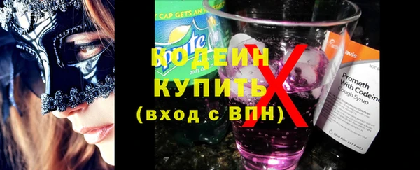 мефедрон Армянск