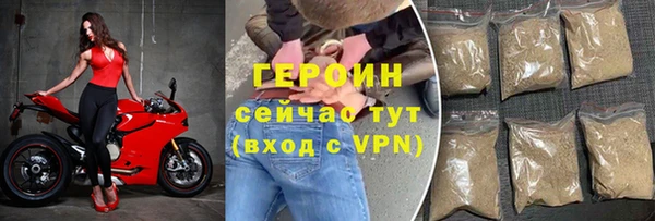 таблы Арсеньев