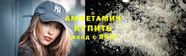 амфетамин Аркадак