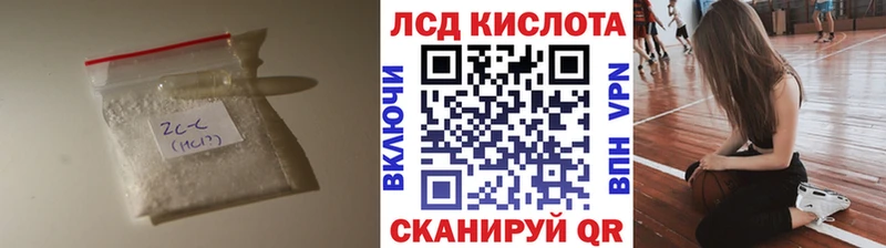 Лсд 25 экстази ecstasy купить закладку Бодайбо