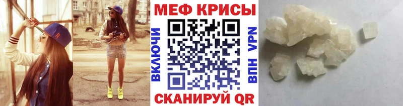 Меф mephedrone  мега сайт  Бодайбо 