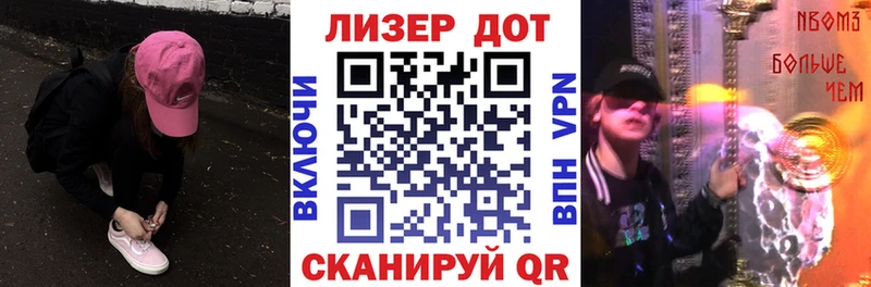 Марки NBOMe 1,5мг Бодайбо