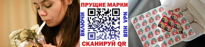 Наркотические марки 1,5мг  Бодайбо 
