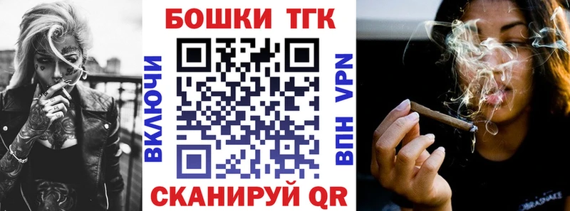 Бошки Шишки OG Kush  Бодайбо 